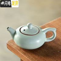 三维工匠茶壶开片紫砂可养单壶西施壶家用过滤杯陶瓷泡茶杯套装茶具配件 汝窑贵妃壶-(单壶)