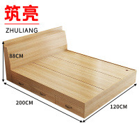 筑亮 公寓床 120*200*88cm原木色带抽款 张