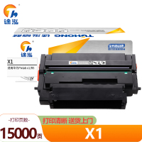 途泓 硒鼓适用华为B5鼓架 X1 支