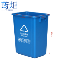 荺炬垃圾桶