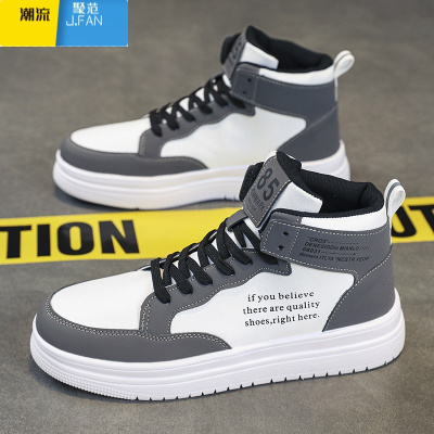 聚范莆田高帮男鞋夏季休闲国潮板鞋青少年小众运动增高百搭小白鞋