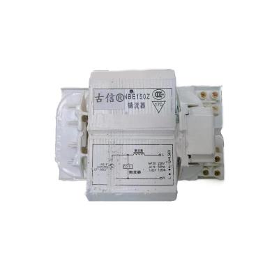 古信金卤灯铜芯镇流器250W/个