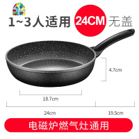 平底锅不粘锅适用煎饼煎锅煎蛋燃气灶烙饼牛排专用锅 FENGHOU 不粘煎锅30CM(有盖)