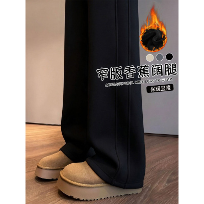 黑色加绒运动裤女秋冬新款加厚阔腿裤窄版直筒休闲香蕉卫裤子_880