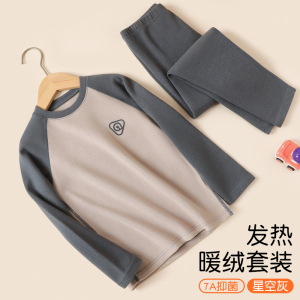 浪莎少女秋衣秋裤套装初高中学生冬季发热大童青少年打底保暖内衣