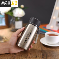 三维工匠保温杯280男女304不锈钢提绳情侣杯学生便携个性简约杯 金色230