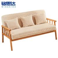 铭思达实木沙发三人张