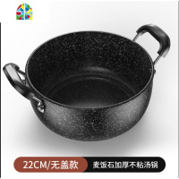 24CM加厚不粘锅汤锅煲汤锅火锅奶锅炖锅电磁炉大容量锅 FENGHOU 升级新款+盖