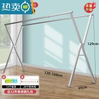 敬平晾衣架落地折叠室内阳台室外不锈钢可伸缩凉衣架杆家用晒被子器 双杆加固款/1.6米(可伸缩)送32件晾晒礼包 大