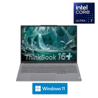ThinkPad ThinkBook 16+ 01CD 16英寸标压便携轻薄笔记本电脑 (英特尔Evo平台认证酷睿Ultra 7 255H 32G内存 1T固态 3.2K)