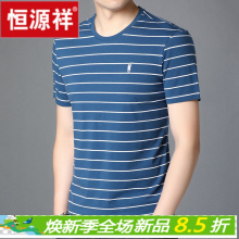 穿的衣服图片 穿的衣服图片大全 苏宁易购