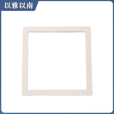 以雅以南 面板增高垫 86型 个