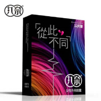 丸奈女性外用润滑液凝露12片装女性系列成人性用品夫妻情趣提升湿巾精油滋润按摩油