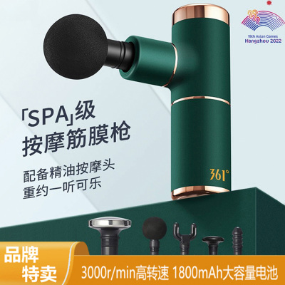 2021新款-361°筋膜枪迷你静音便携mini电动高频震动深层肌肉放松健身按摩枪经膜枪迷你多功能JM01