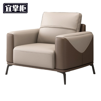 宜掌柜 会 客沙发