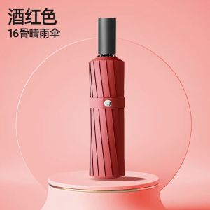 维诺亚32骨雨伞手动加大ins感结实耐用加厚防晒女折叠晴雨两用学生