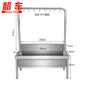 韶车拖把池