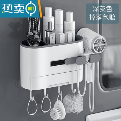 敬平吹风机架免打孔浴室卫生间厕所置物收纳架壁挂电吹风筒架子 深灰色[可推拉设计 方便好用省空间]浴室置物架