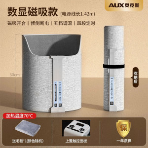 奥克斯办公室暖脚神器暖脚炉桌下暖脚垫冬天取暖神器加热暖腿暖脚宝 灰色数显磁吸款无盖款