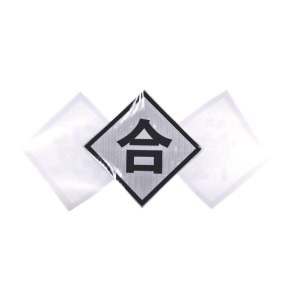 禁停标识牌(3M反光膜+铝板 )