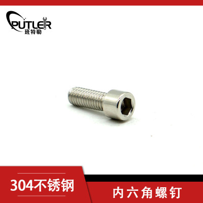 班特勒内六角圆柱头螺钉 M5×10mm A2-70