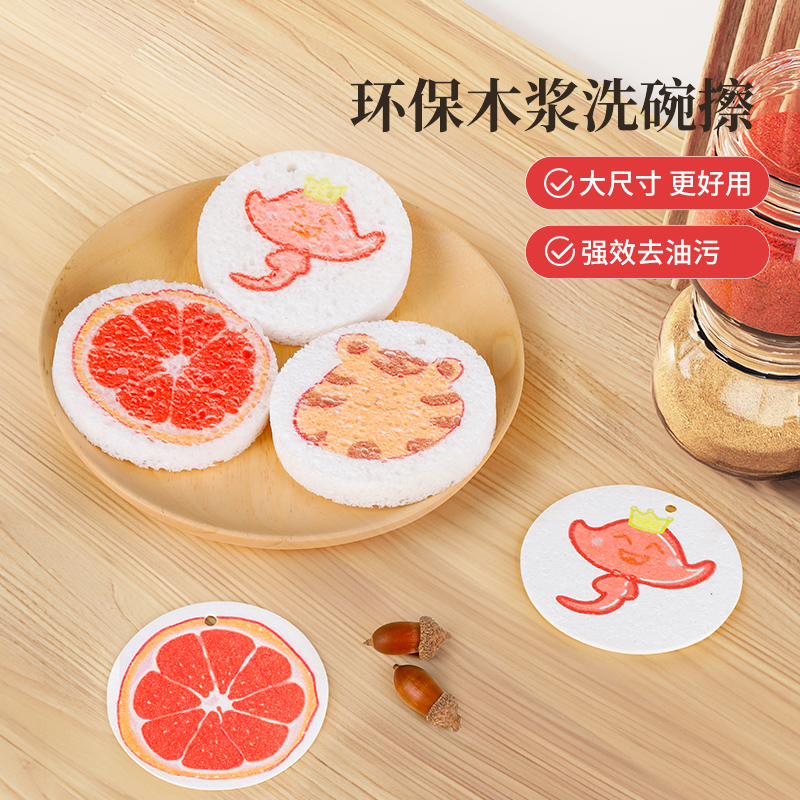 好媳妇萌趣压缩木浆棉 3片装AGW-6348A-48