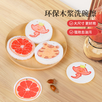 好媳妇萌趣压缩木浆棉 3片装AGW-6348A-48