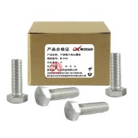 昡 不锈钢六角头螺栓 M12*20 个