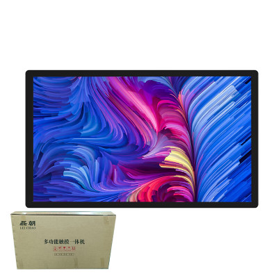 多功能75寸壁挂式触摸一体机/LC-750B/套