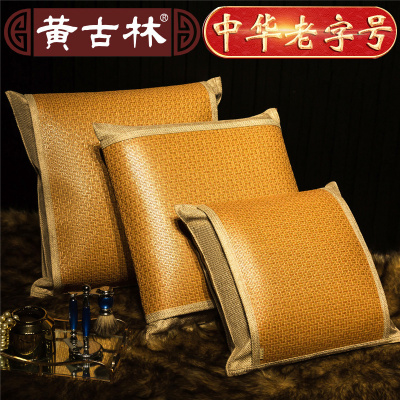 黄古林原藤席靠垫套不含芯6060沙发夏季中式凉席床头抱枕套