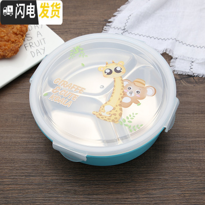 三维工匠304不锈钢小学生圆形3三格饭盒分格便当盒防烫密封餐盘注水保温盒 蓝色圆形3格[无赠品]