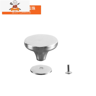 通用锅盖帽大小不锈钢防烫可立顶珠配件提手玻璃锅盖把手头帽 敬平 不锈钢平面珠锅具配件