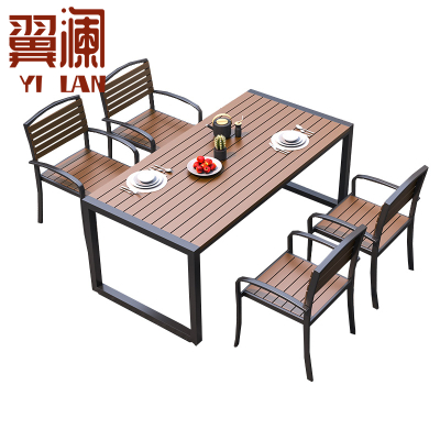 翼澜 露天桌椅 户外 套
