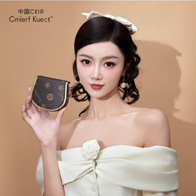 Cmierf Kuect(中国CKIR)拉链款卡包名片夹CKIR-NS1639 深棕色