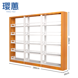 璎蕙 资料架 单面2.8m 台