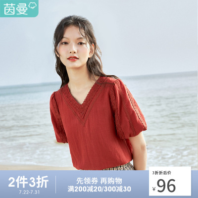 茵曼2021夏装新款多重编织镂空V领内收蓬松微皱中袖套头衬衣文艺1812134-
