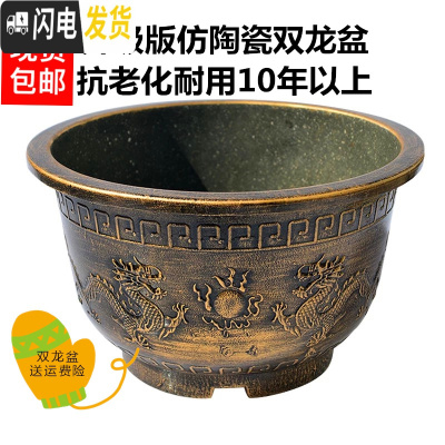 三维工匠升级款古铜金色双龙龙缸加厚大号阳台庭院花园种果树塑料花盆 古铜色有孔双龙龙盆 50#*2个盆送托盘花盆容器