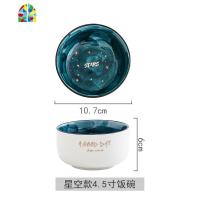 烤箱专用创意北欧陶瓷碗轻奢家用宿舍碗单个学生吃饭沙拉汤泡面碗 FENGHOU 6寸樱花面碗+金勺