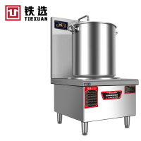铁选 单眼电磁低汤灶 DCSD-15 台
