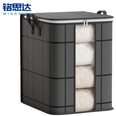 铭思达收纳袋50*61*71cm个