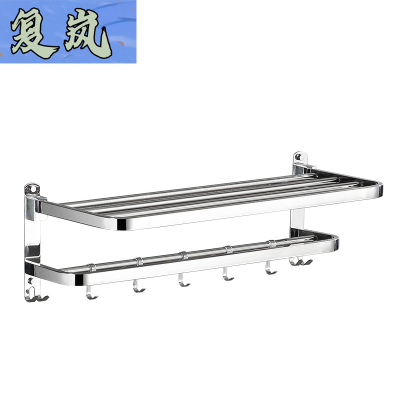 复岚 毛巾架 40cm/个