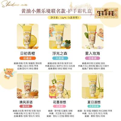 roopy润培 奇幻乐园系列MINICARE