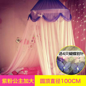 美帮汇梦幻皇冠蚊帐圆顶吊挂床幔床头装饰儿童男孩房卧室INS公主风女孩