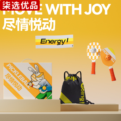 柒选优品 随行杯礼品套装 未来可期D2/套