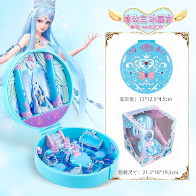 正品叶罗丽精灵梦娃娃的房子梦幻屋灵冰公主魔法宝石盒子女孩玩具冰公主-冰晶宫正版授权-