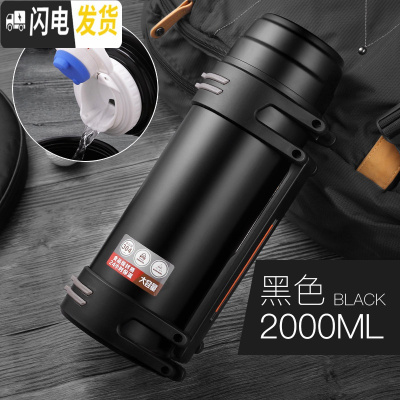 三维工匠保温壶家用便携304不锈钢热水壶车载大号暖杯户外旅行瓶大容量2 珠光黑