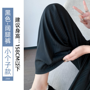 冰丝防晒裤女夏季薄款高腰垂感休闲小个子白色防蚊凉凉直筒阔腿裤