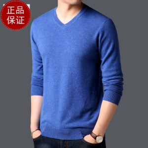 秋冬新款羊绒衫男薄款毛衣针织打底衫长袖男装圆领羊毛衫打底衫100纯羊毛衫套头商务羊绒衫男士毛衣套头大码