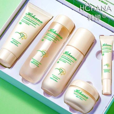 套装-绵羊油面霜学生女补水霜滋润护肤润肤霜五件套|绵羊油五件套-