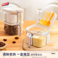 [多格一体]太力磁吸调料盒厨房家用密封防潮调料罐盐味精鸡精调味瓶